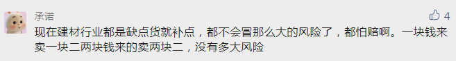 剛剛！發(fā)改委發(fā)布新通知！鋼廠扎堆上調(diào)！鋼價還能漲多少？-鋼鐵行業(yè)資訊